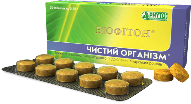 Биофитон Чистый организм